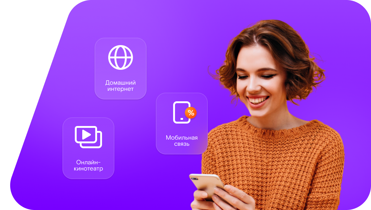 Промо-тарифы Ростелеком в&nbsp;станица Островская